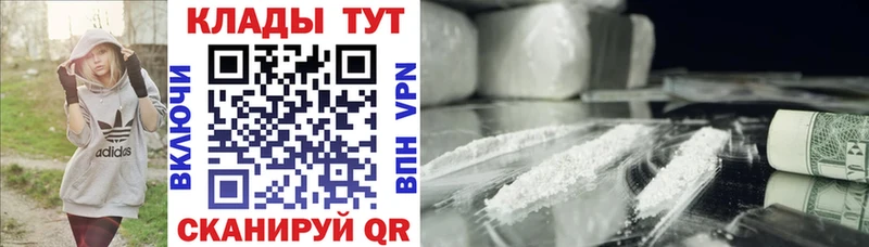 Магазины продажи наркотиков Бахчисарай Канабис  A-PVP  ГАШИШ  Галлюциногенные грибы  COCAIN 
