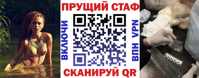 ГАШ Бахчисарай