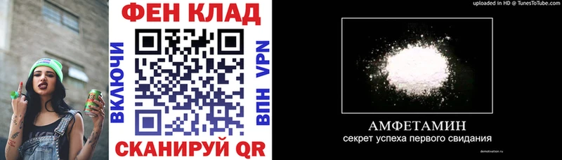 Амфетамин Розовый  где купить наркоту  мега как зайти  Бахчисарай 
