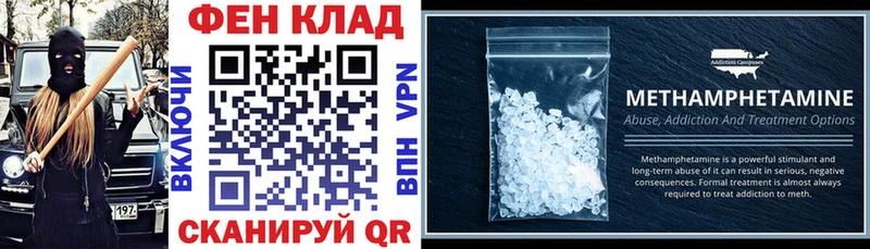 АМФЕТАМИН 98% Бахчисарай