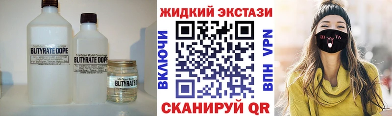 OMG вход  Бахчисарай  Бутират 99% 