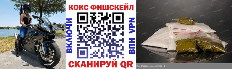 COCAIN Columbia Бахчисарай