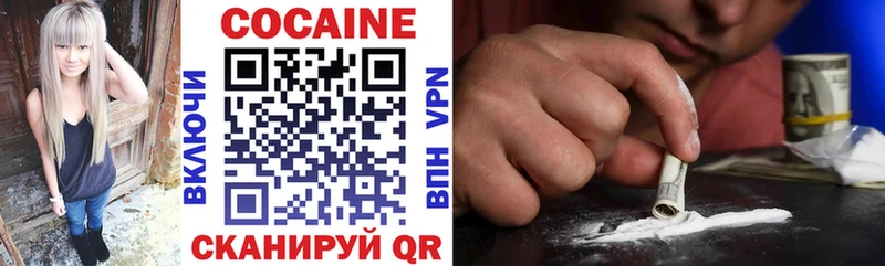 COCAIN VHQ  сколько стоит  Бахчисарай 
