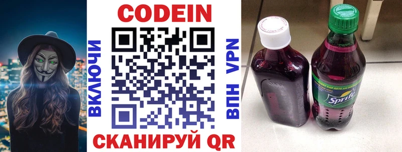 darknet формула  Бахчисарай  KRAKEN как зайти  Кодеин Purple Drank  купить закладку 