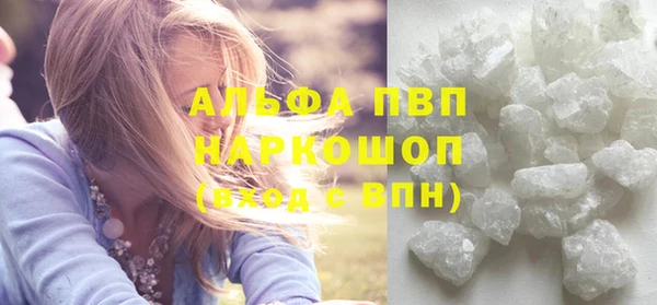 кокаин VHQ Арсеньев