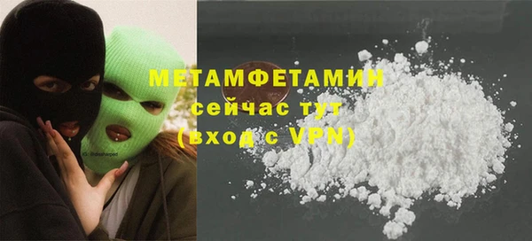 каннабис Усолье-Сибирское