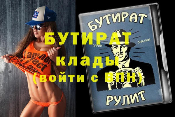 амф Аркадак