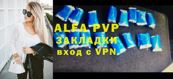 герыч Армянск