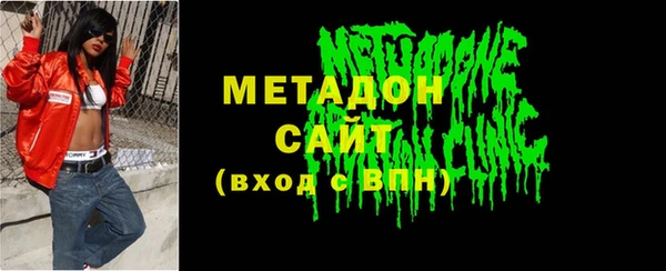герыч Армянск