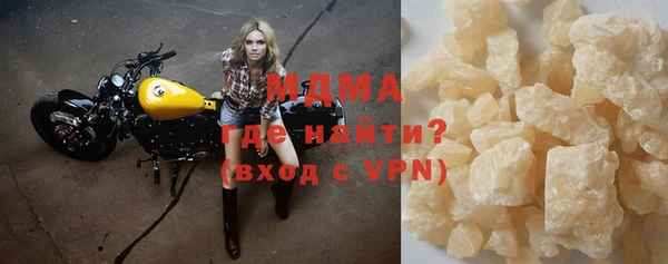 кокаин VHQ Арсеньев