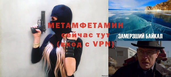 герыч Армянск