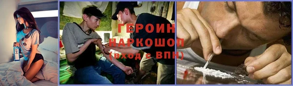 кокаин VHQ Арсеньев