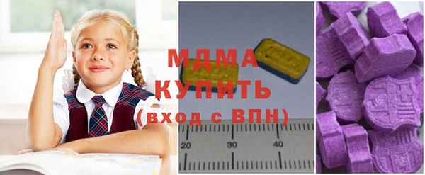 кокаин VHQ Арсеньев