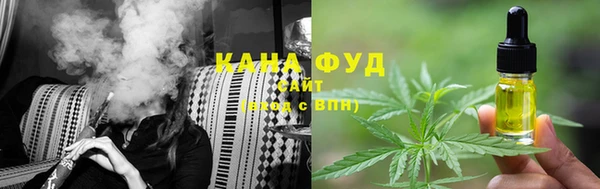 меф VHQ Усмань