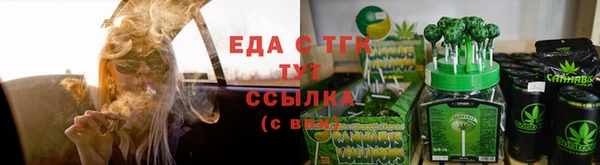 амф Аркадак