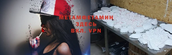 кокаин VHQ Арсеньев