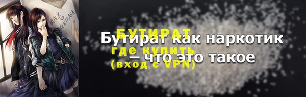 герыч Армянск