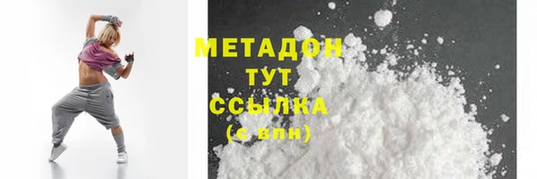 бутират Балабаново
