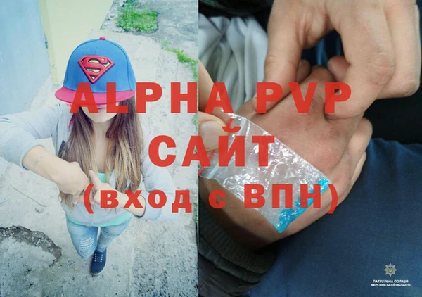 бутират Балабаново