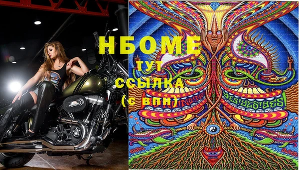 кокаин VHQ Арсеньев