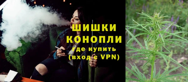 герыч Армянск