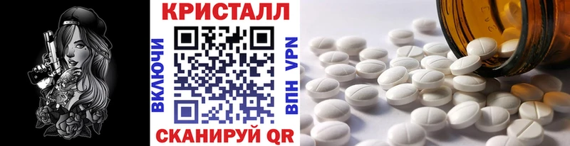 Первитин Methamphetamine  даркнет формула  Бахчисарай 