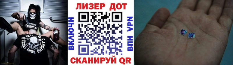 купить наркотик  Бахчисарай  Марки NBOMe 1,8мг 