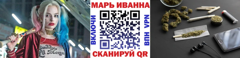Конопля семена  закладки  Бахчисарай 